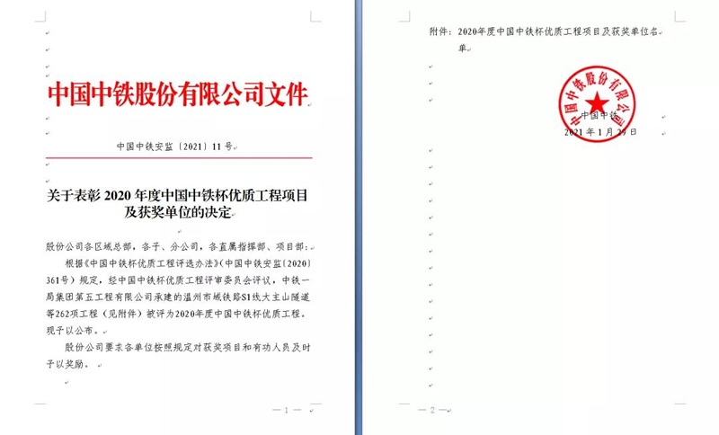 1622085528489400.jpg 微信圖片_20210527112013.jpg