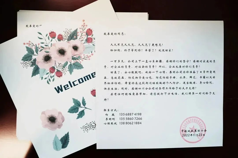 1677461577101051.jpg 微信圖片_20230227093312.jpg