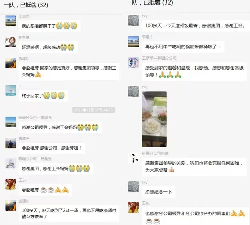 1677461611117532.jpg 微信圖片_20230227093340.jpg